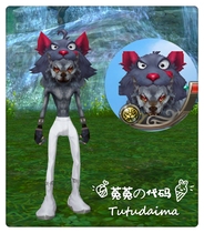 (Never Made) Perfect World International Edition 2 Beast Code Drug Lord Wolf SS Code Wolf Code WOLF CODE Code DIY