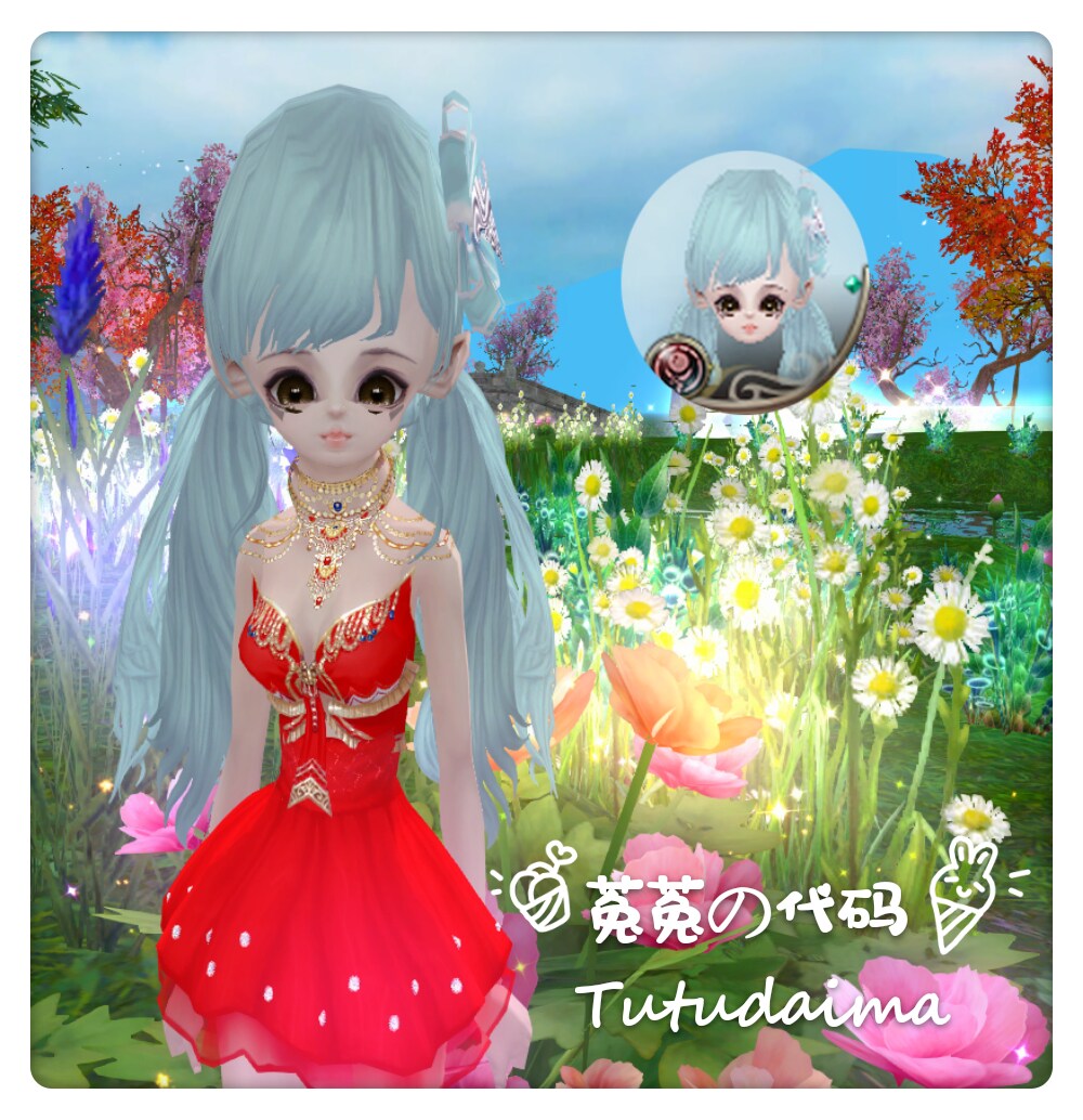 2020 Perfect World International Edition 2 Phantom Sword Spirit Code MOJO Breaking Face Code the Modus of the Modus code DIY