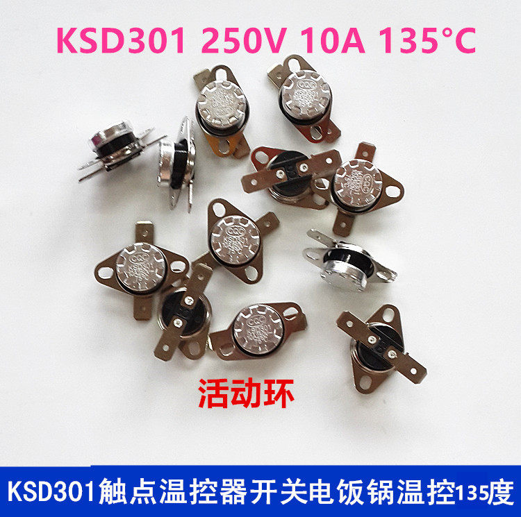 KSD301 Silver contact point thermostat switch 250V10A rice cooker temperature control 135 degrees movable ring electric pot accessories