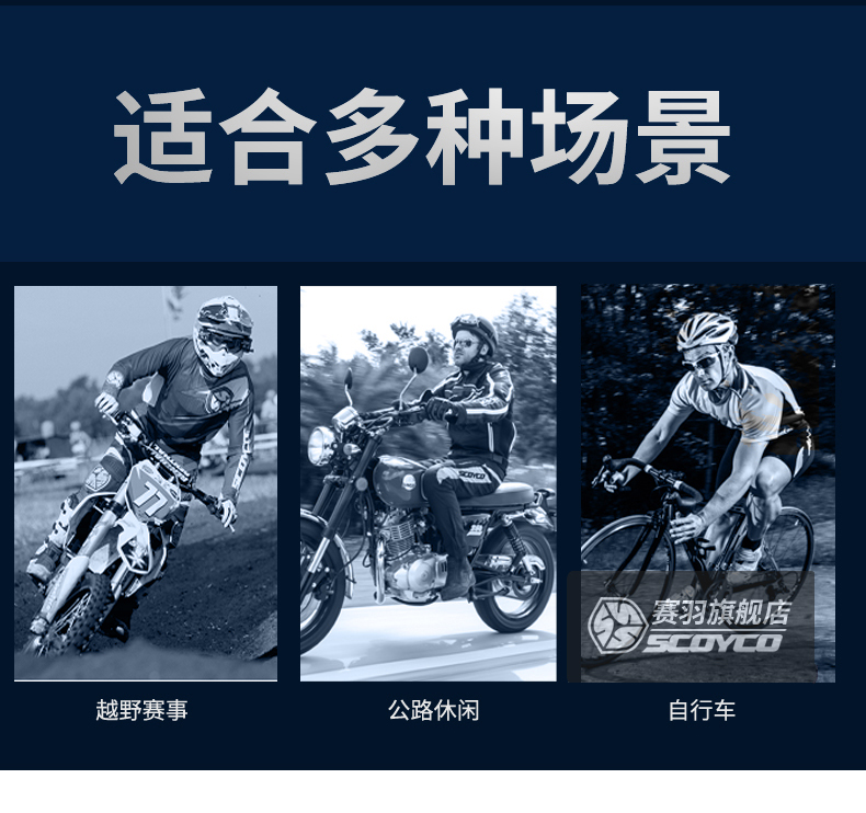 Sai Yu đệm đầu gối khuỷu tay bốn bộ xe máy off-road cưỡi Knight phá vỡ thiết bị bảo vệ chống mùa xuân và mùa hè người đàn ông găng tay lái xe