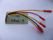 Yamaha gasoline generator 10KW EF13000TE stabilizer plate excitation plate AVR pressure regulating plate
