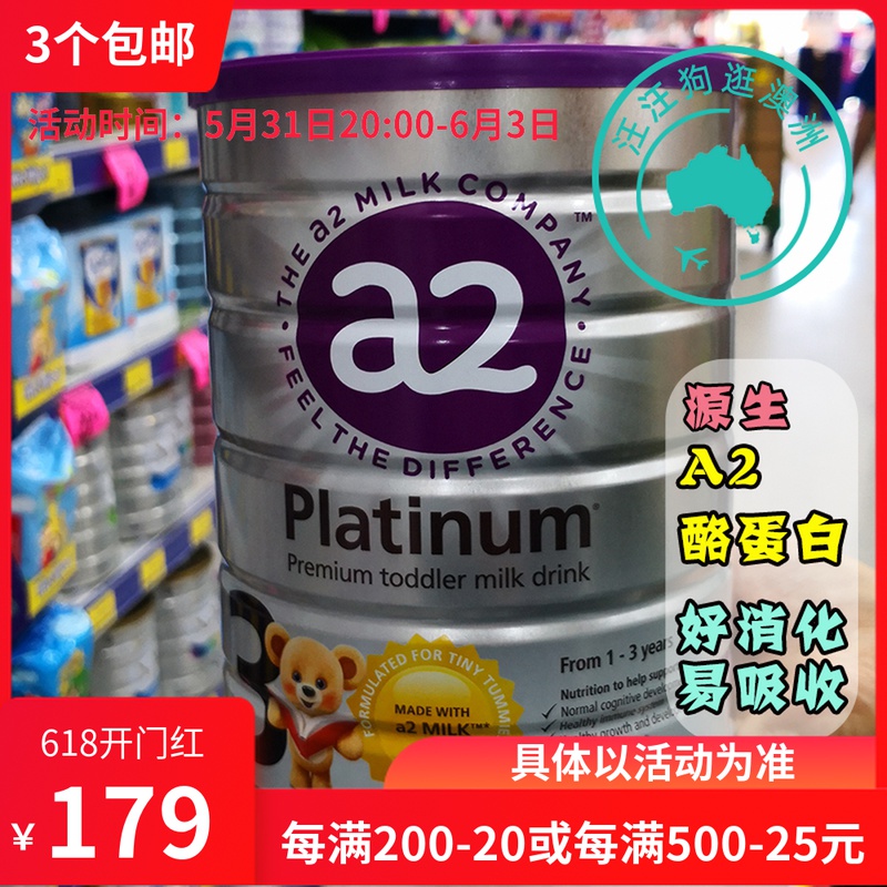 Australia New Zealand A2 Platinum Series 3 Stage Infant Milk Powder 1 Year Older 3 Stage 900g*1