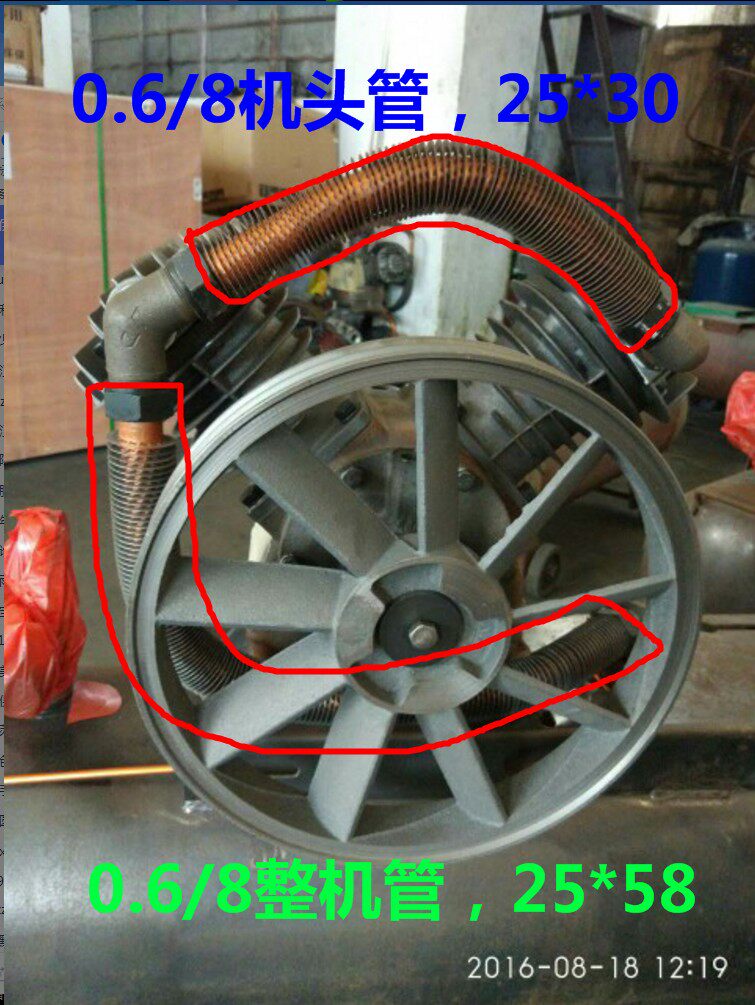 25*30 aluminum tube copper tube bridge tube pump head connection copper tube 0 6 air compressor air pump accessories 4KW5 5HP Fusheng