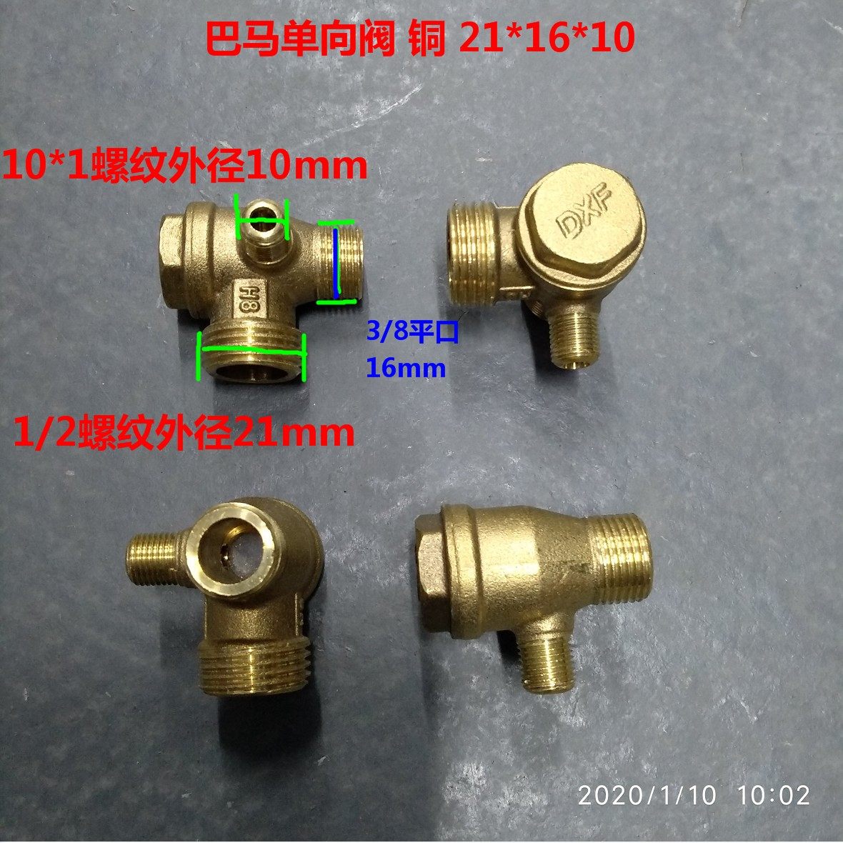 Bama check valve check valve 1P2 5P3P4P small air compressor air pump accessories 21*16*10 all copper zinc