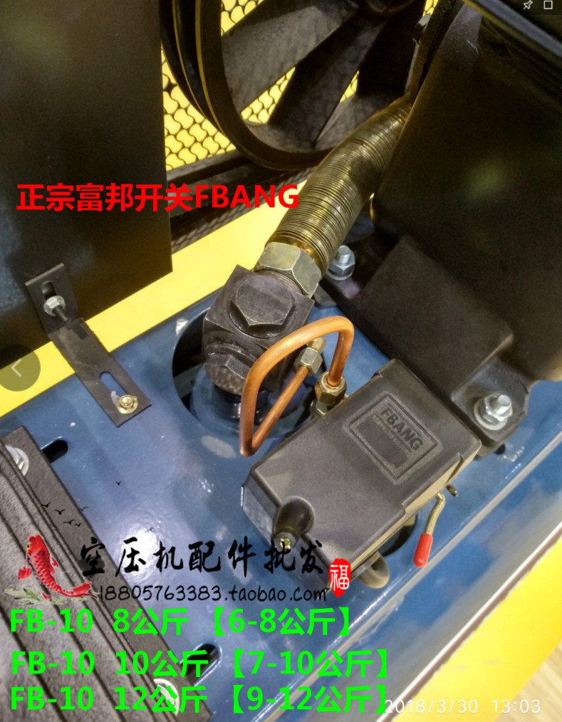 FBANG FUBANG FB-10 pressure switch 8 kg air compressor air pump accessories LEFOO Lifu controller