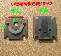 Small and medium Bama valve plate cylinder 42 bore 47 piston 48 piston 2 5P3P4P small air compressor air pump accessories