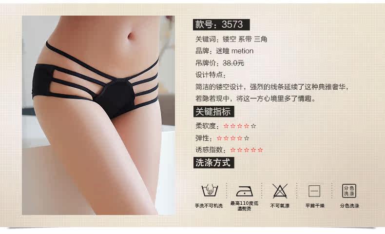 Slip jeunesse METION en viscose - Ref 654366 Image 7