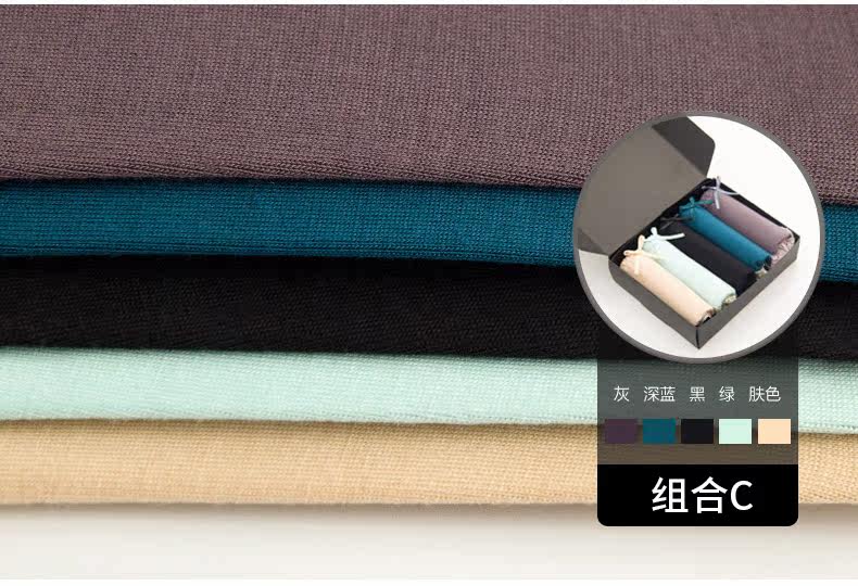 Slip jeunesse METION T842 en viscose - Ref 645858 Image 11