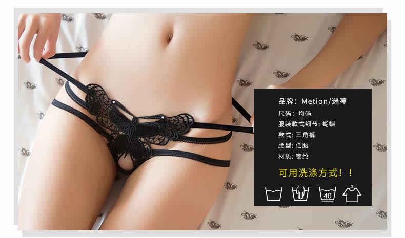 Slip jeunesse METION en nylon - Ref 640147 Image 9