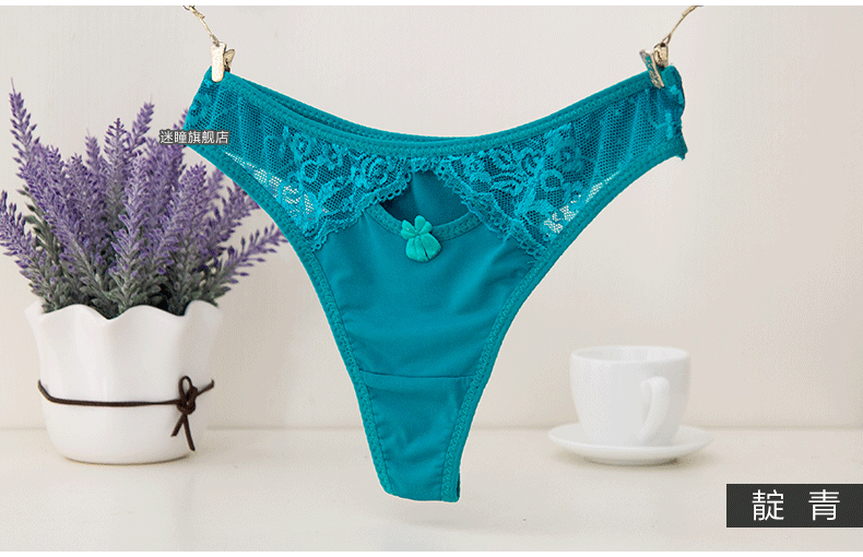 Slip jeunesse METION en soie Ice - Ref 642780 Image 19