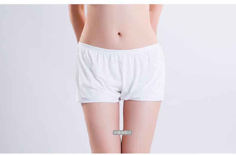 Slip jeunesse METION en nylon - Ref 639905 Image 7