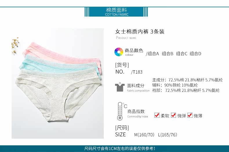 Slip jeunesse METION T183 en coton - Ref 640821 Image 9