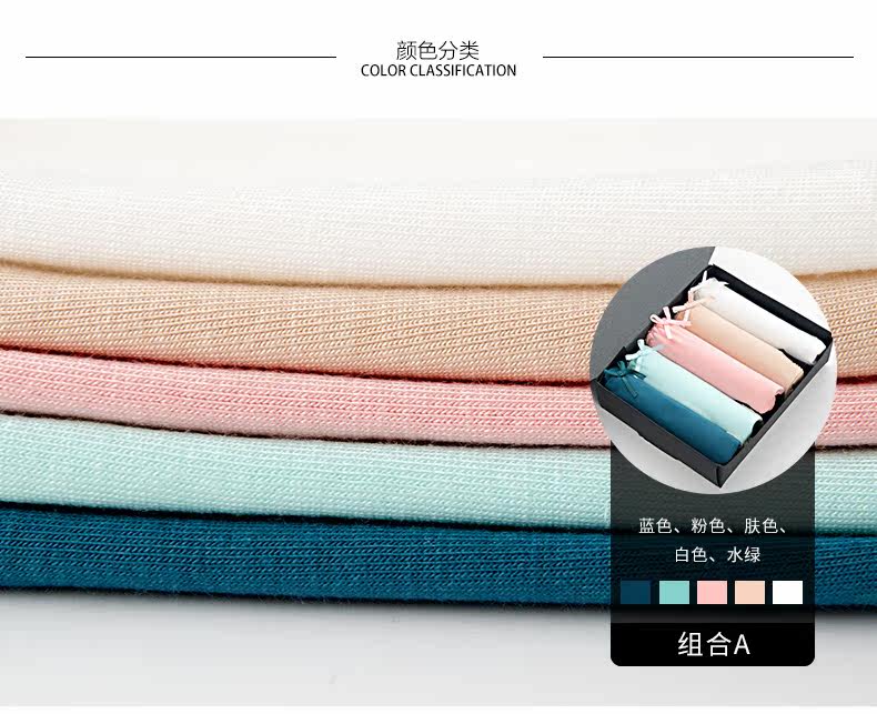 Slip jeunesse METION T842 en viscose - Ref 645858 Image 9