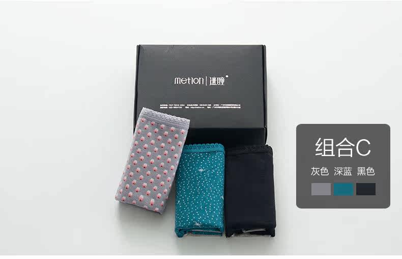 Slip jeunesse METION T895 en coton - Ref 640151 Image 15