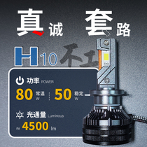 80w unworked H10 three copper tube h11h4 far and near integrated 9005 low beam ledh7 strong light LED car large light bulb