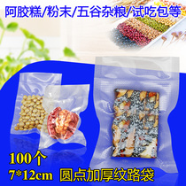 7x12 thick Ejiao cake jujube clip walnut pattern vacuum bag food vacuum bag Press screw coarse grain bag 100