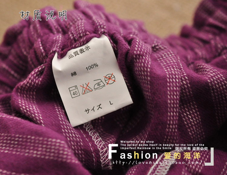 Pantalon pyjama - Ref 715994 Image 11