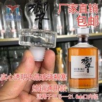 Hot-selling new Town Whiskey Yankee and transparent crystal glass liquor liquor bottle sealed plug