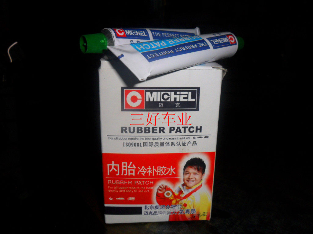 Kit de réparation vélo - Ref 2314370 Image 4