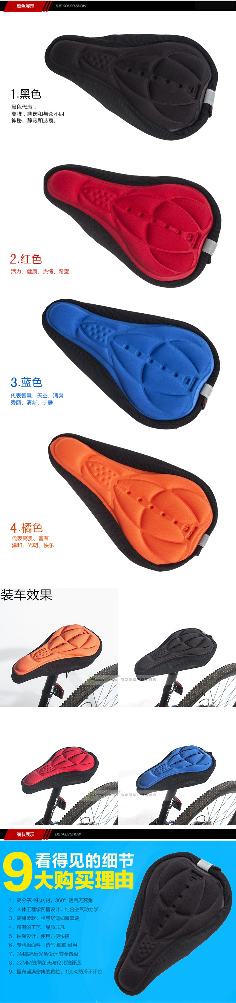 Selle de vélo - Ref 2354775 Image 6