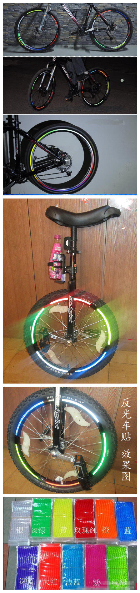 Décoration pour vélo - Ref 2276091 Image 9