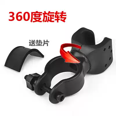 Flashlight Bicycle Light Holder Car Clamp Headlight Frame U-Clamp 360 Degree Rotating Light Holder