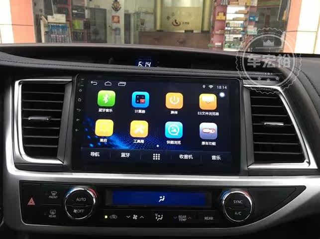 15 hanlanda large screen Android navigation 2 5D screen dedicated audio-visual navigation machine Android system