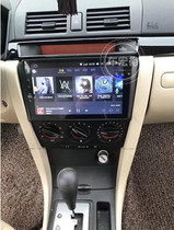 Old Mazda 3 large screen Android navigation 2 5D screen dedicated navigation all-in-one Android system