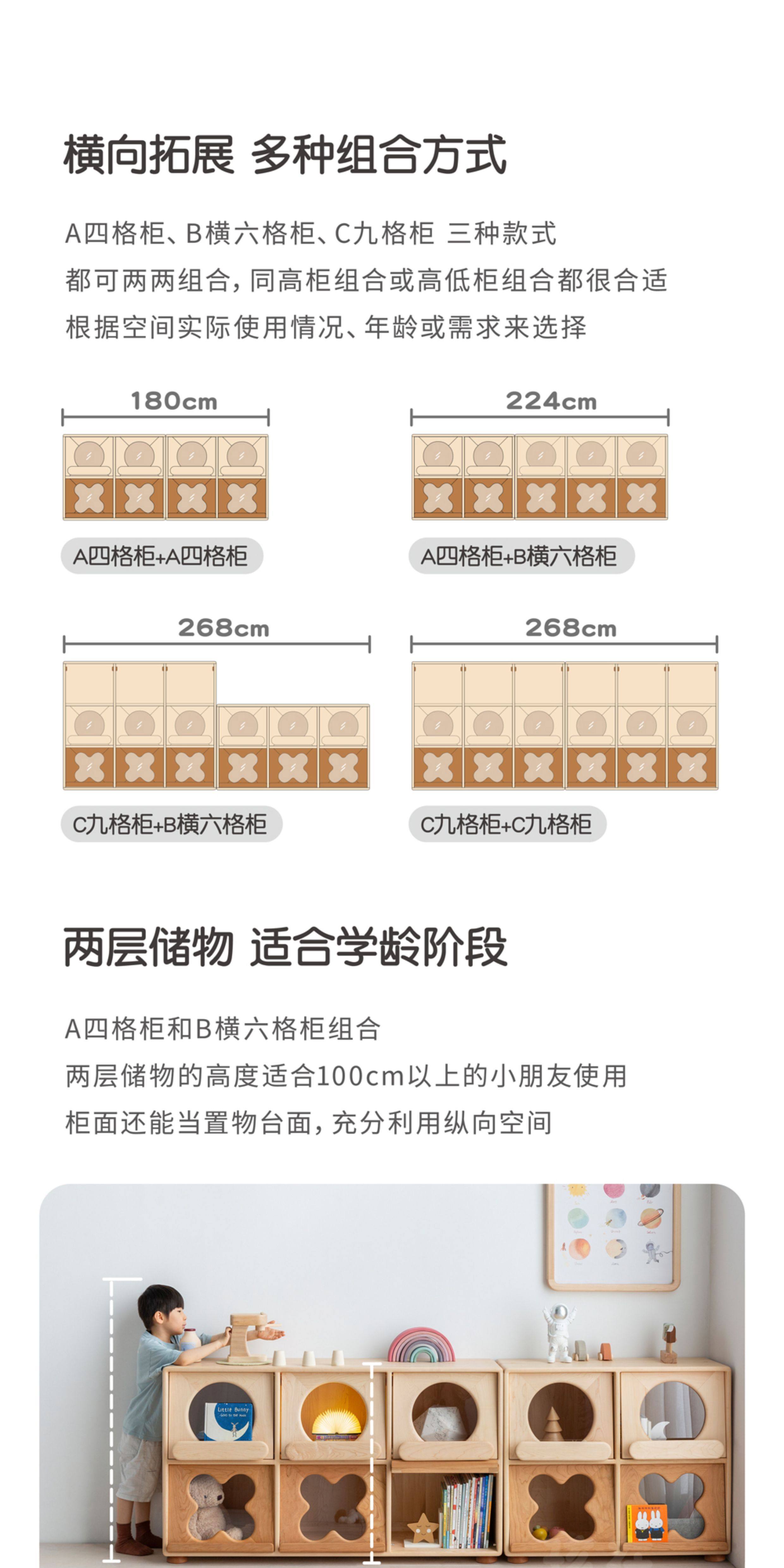Стойки и коробки для детских игрушек 孩在 方糖柜 成长多功能柜翻板可叠加展示柜 创意儿童储物柜