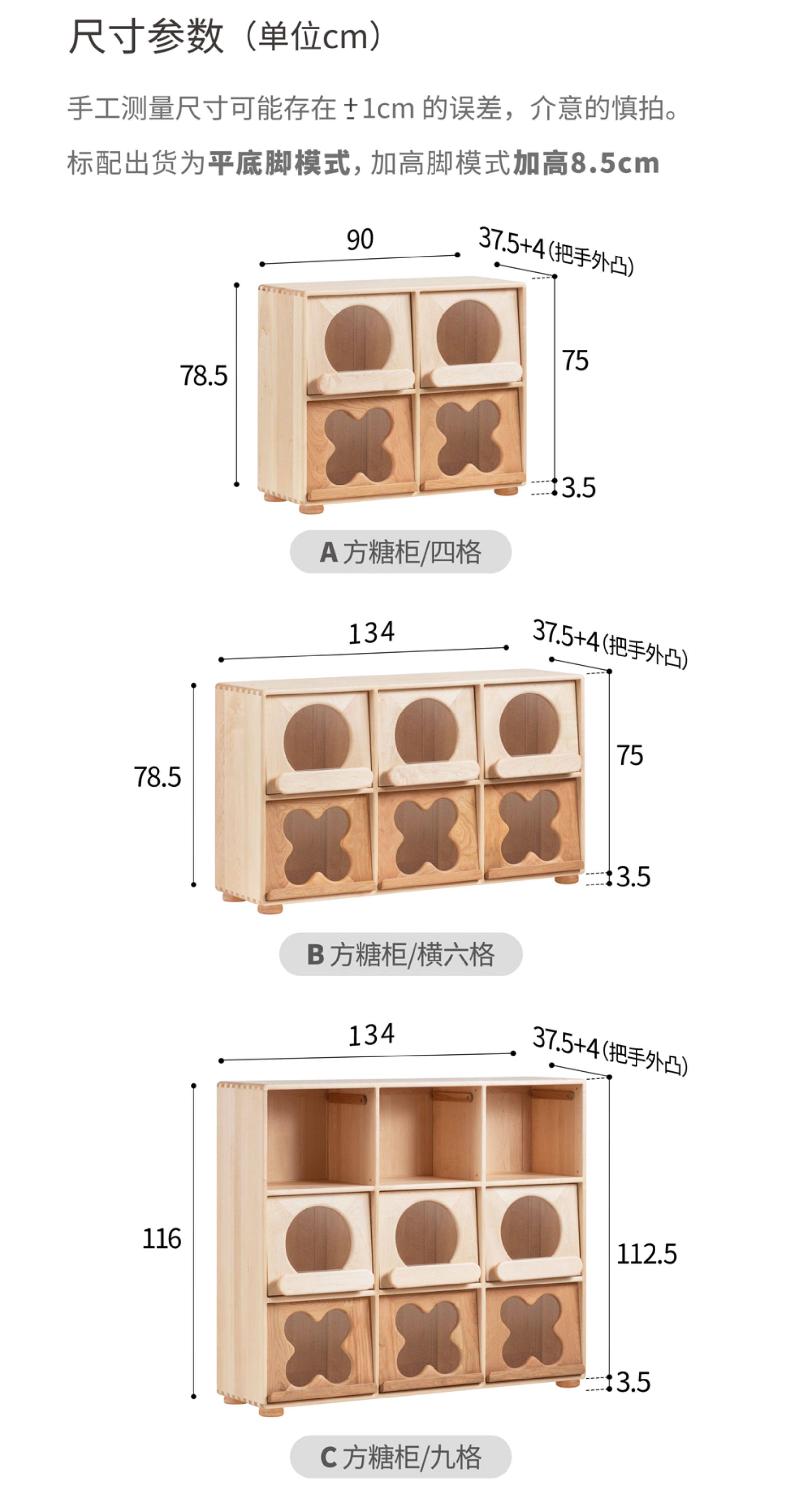 Стойки и коробки для детских игрушек 孩在 方糖柜 成长多功能柜翻板可叠加展示柜 创意儿童储物柜