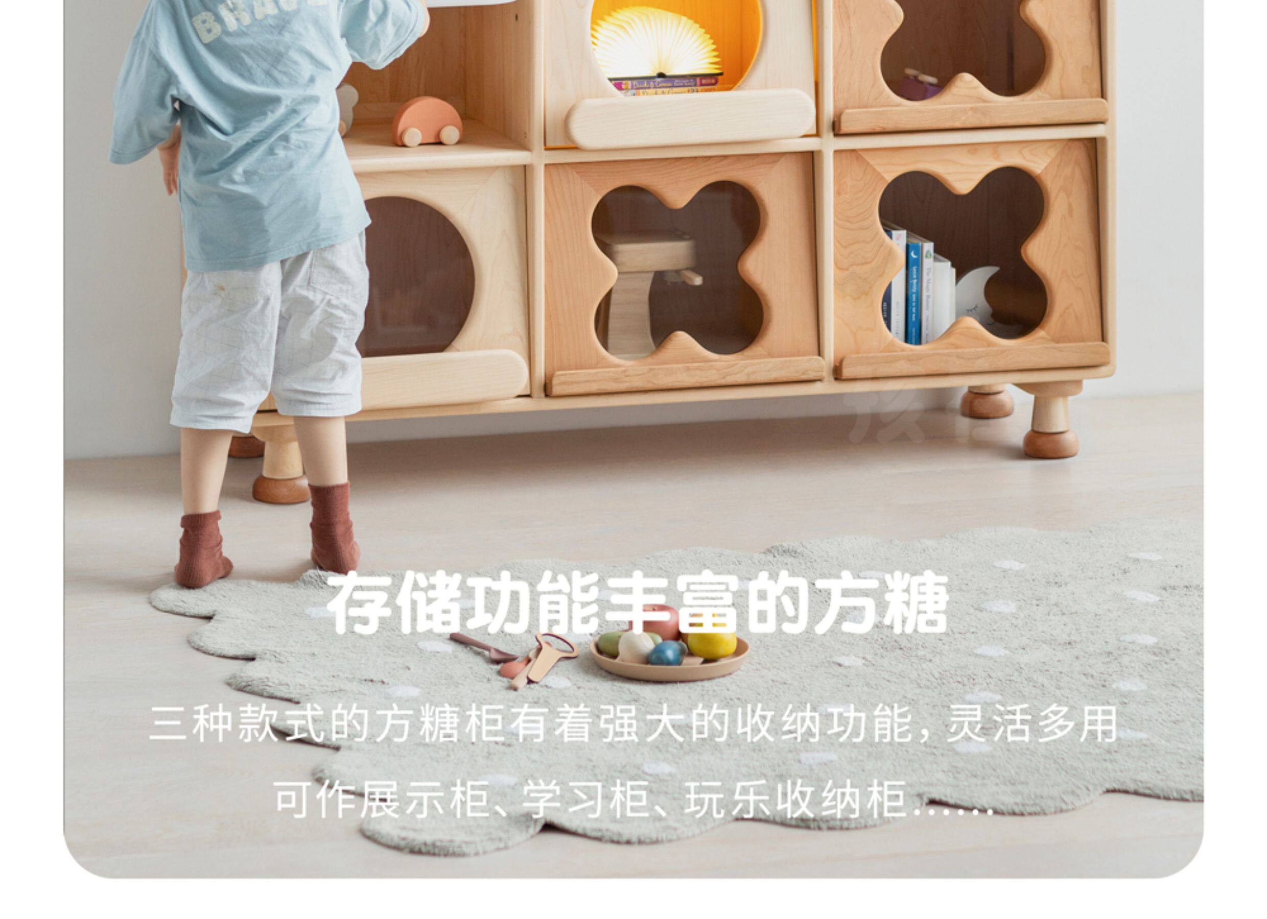 Стойки и коробки для детских игрушек 孩在 方糖柜 成长多功能柜翻板可叠加展示柜 创意儿童储物柜