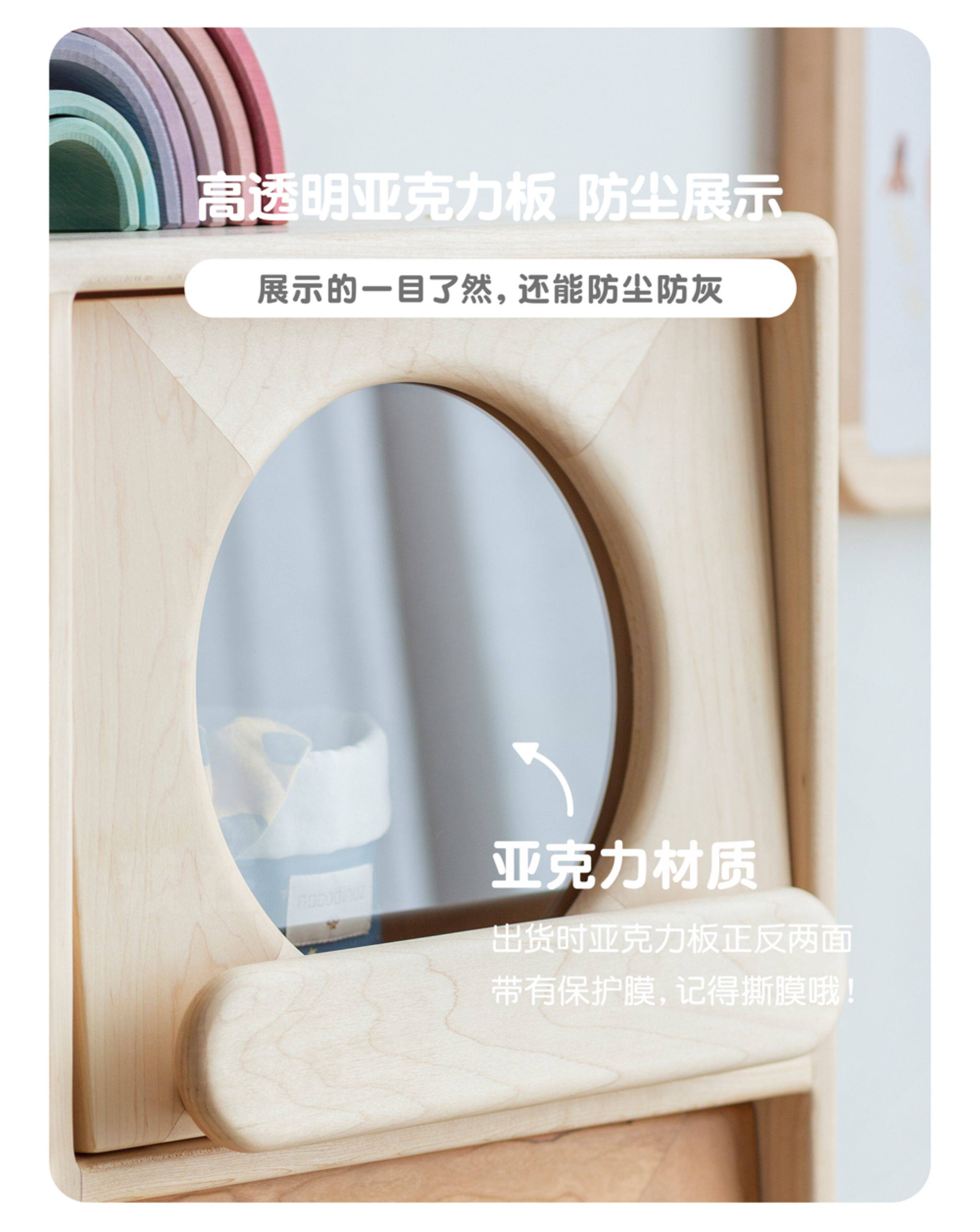 Стойки и коробки для детских игрушек 孩在 方糖柜 成长多功能柜翻板可叠加展示柜 创意儿童储物柜