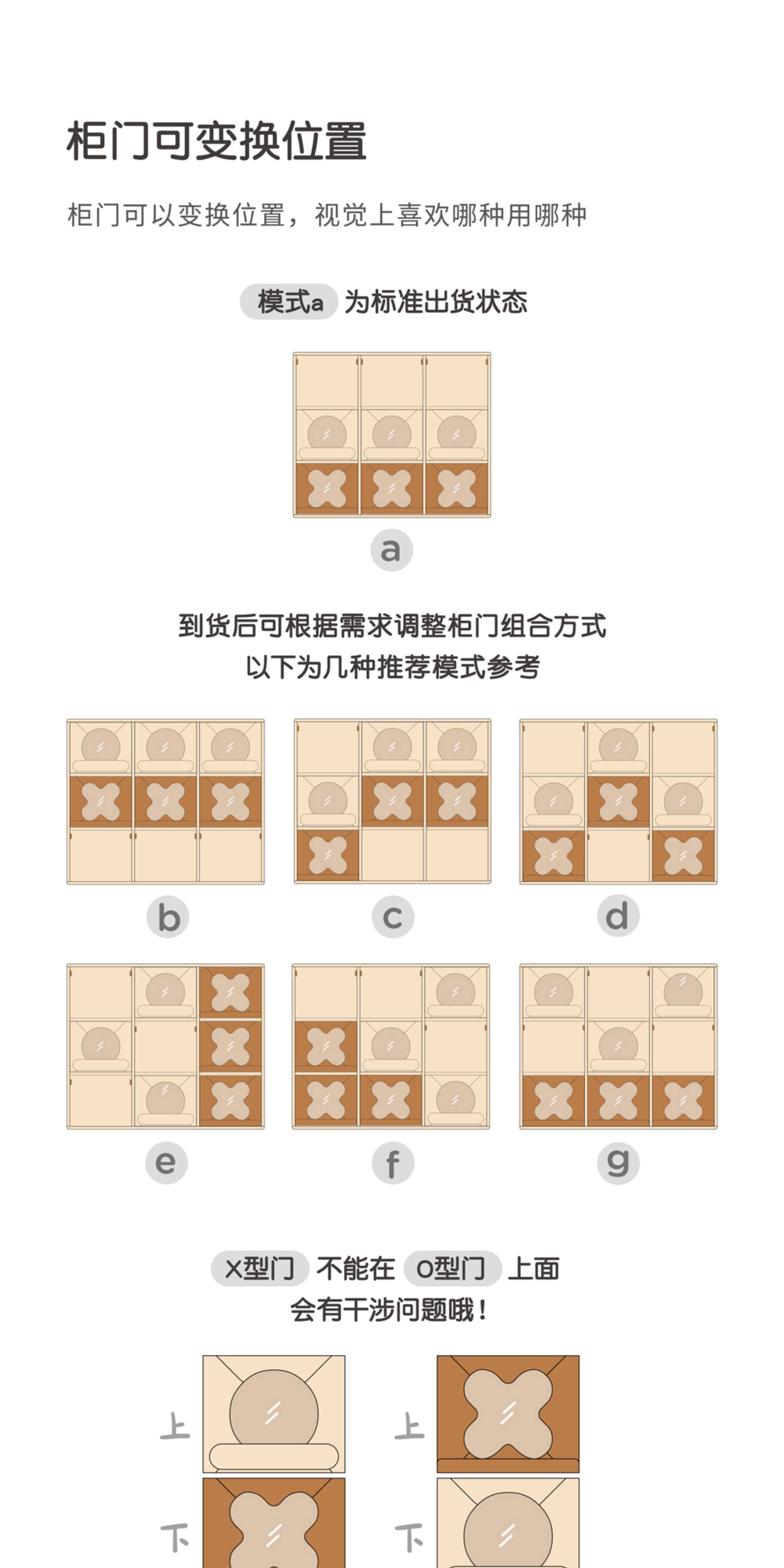 Стойки и коробки для детских игрушек 孩在 方糖柜 成长多功能柜翻板可叠加展示柜 创意儿童储物柜