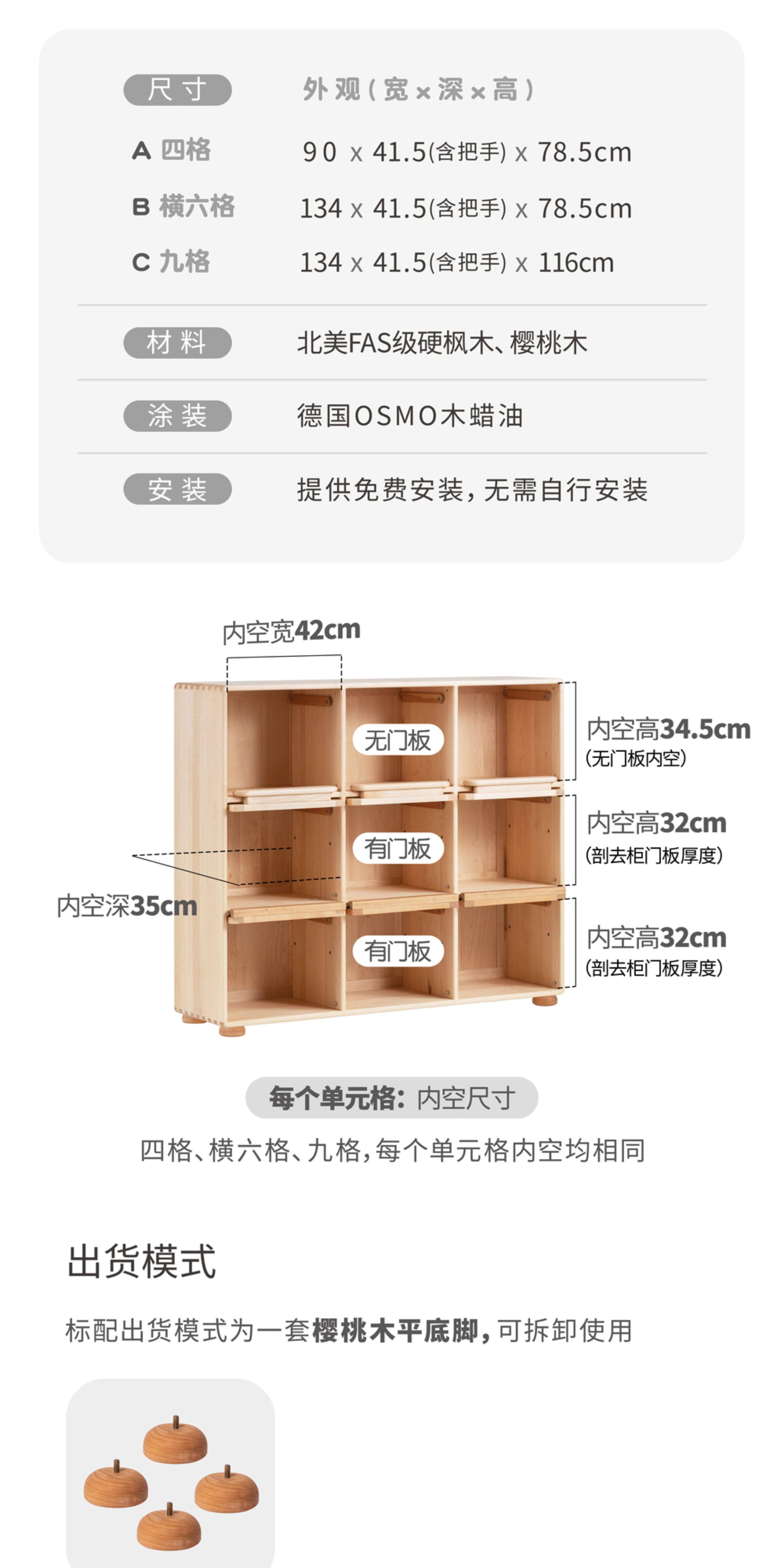 Стойки и коробки для детских игрушек 孩在 方糖柜 成长多功能柜翻板可叠加展示柜 创意儿童储物柜