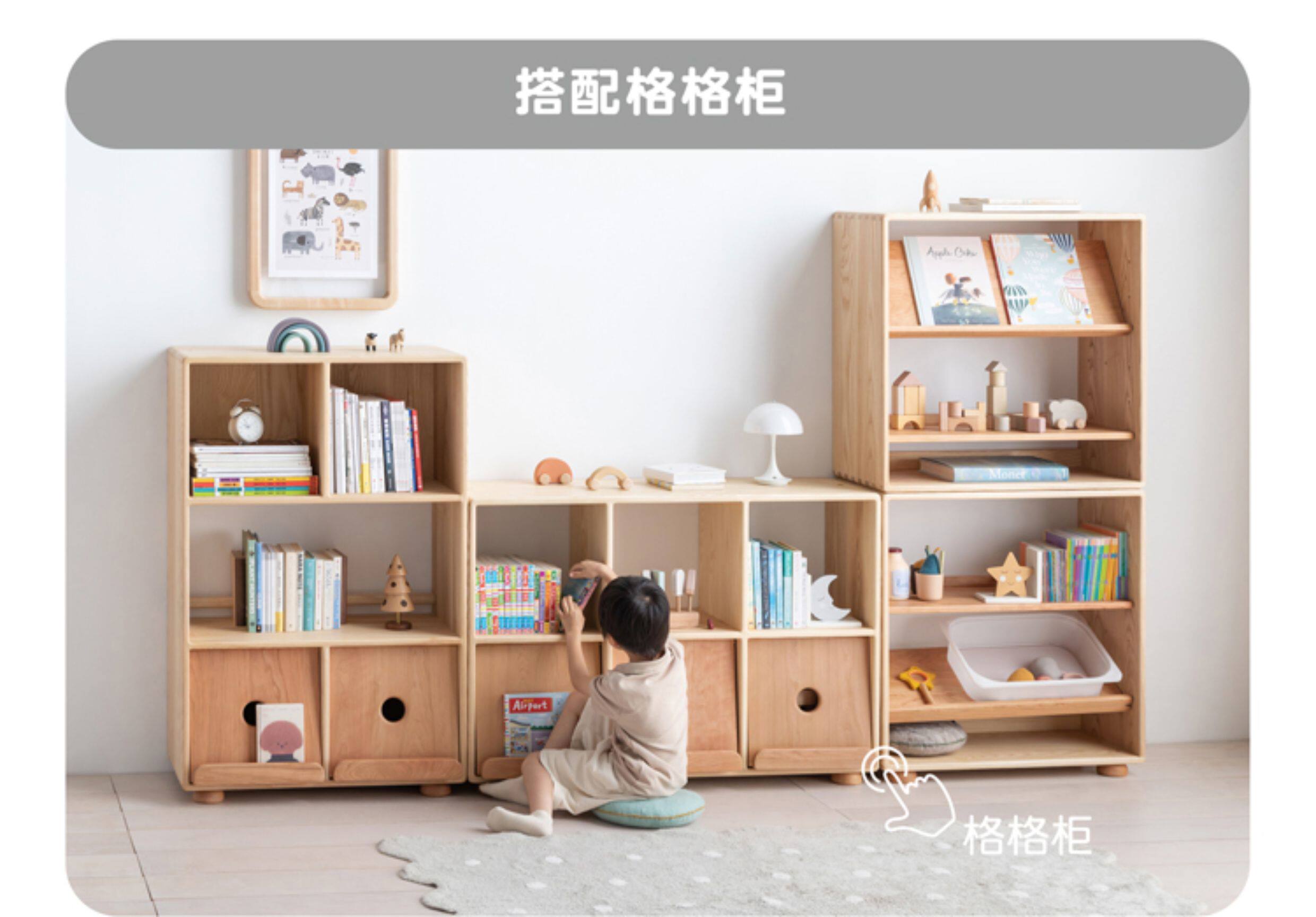 Стойки и коробки для детских игрушек 孩在 方糖柜 成长多功能柜翻板可叠加展示柜 创意儿童储物柜