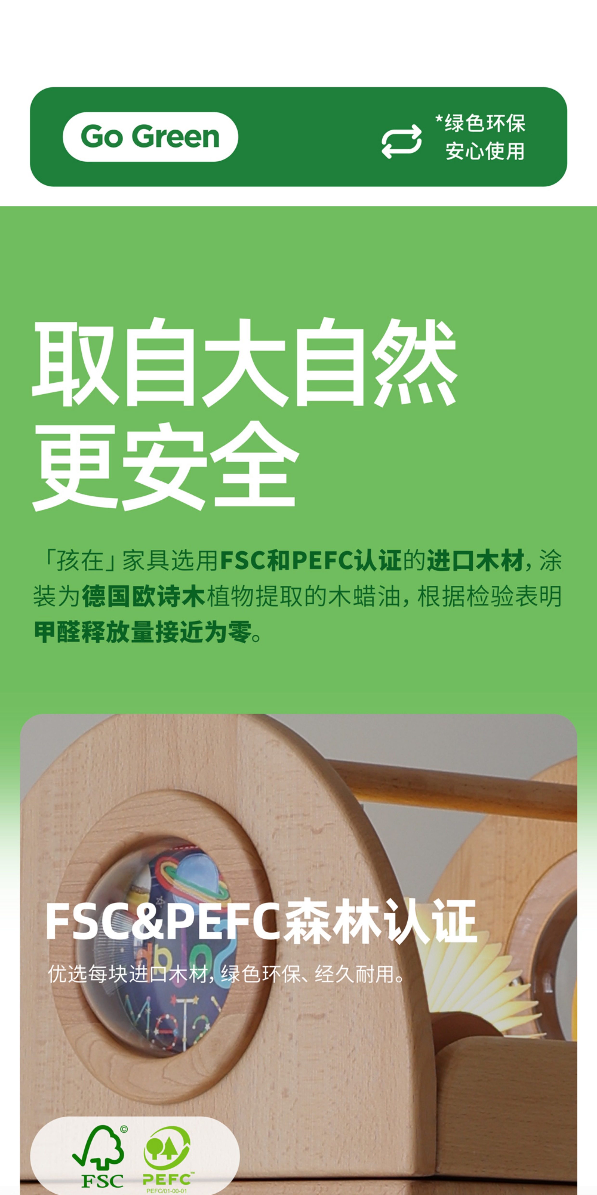 Стойки и коробки для детских игрушек 孩在 火箭百宝箱 旋转榉木款储物箱蒙氏储物箱旋转书架 Children
