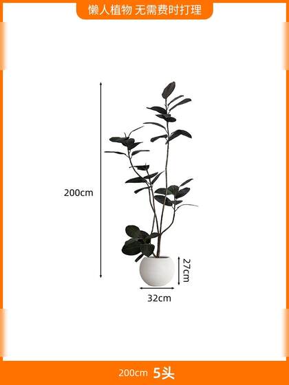 Large Artificial Green Plant Black Diamond for Indoor Living Room, High-End Decorative Ornament Next to Sofa, Fake Plant