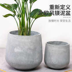 Louxiajia Cement Flower Pot, Simple European-Style Personalized Creative Planter, Indoor Artificial Green Plant Cylindrical Line Flower Pot