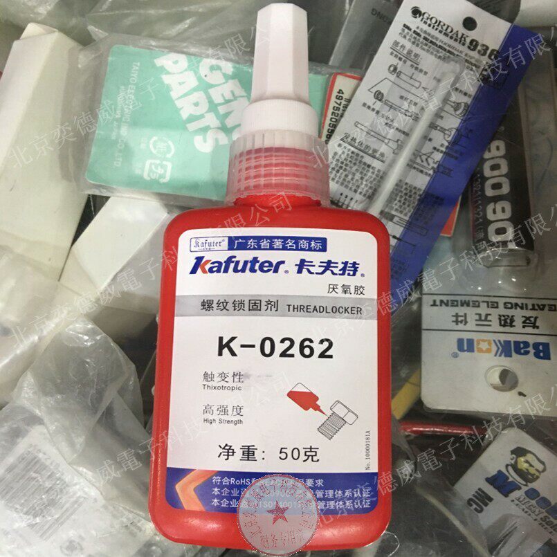 high strength thread glue red K-0262 anorexic glue water thread glue solid seal fixing strong force glue