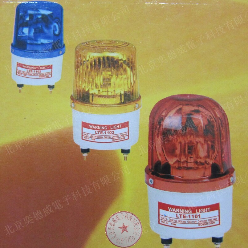 Factory inspection plant LED audible and visual alarm LTE-1101J rotary warning light 24v220v12V110V