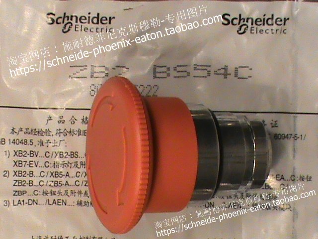 Schneider Schneider rotation reset emergency stop button head red 40mm IP65 CE ZB2BS54C