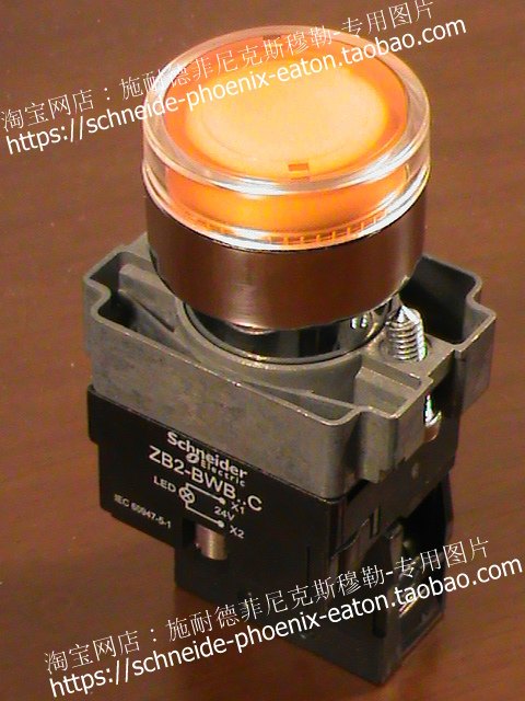 Schneider schneider self-reset button with light yellow LED 24V 1NO CE XB2BW35B1C - Taobao