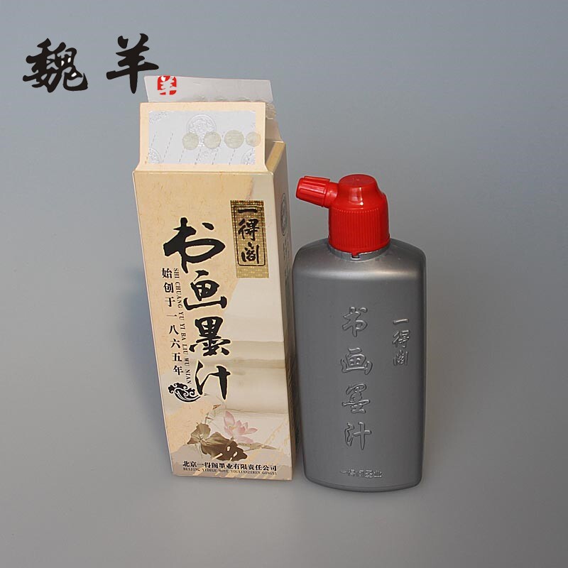 Painting and calligraphy ink 250g1 box Wenfang Four Treasures brush calligraphy supplies Chinese painting ink liquid ink