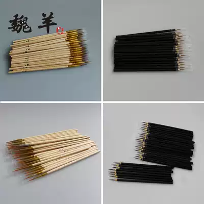 Hook line Pen Wolf nylon hair mouse beard pattern eyebrow nail stroke brush brush meticulous painting pen stroke pen stroke pen