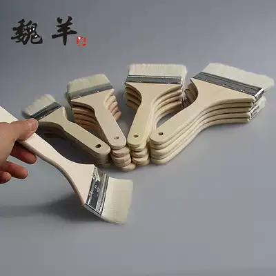 Wool brush painting brush large wooden handle soft hair brush paint brush brush grill brush base brush soft wool board brush