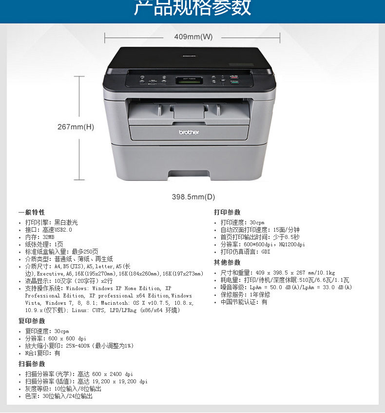 Máy in laser đen trắng Brother DCP-7080D một máy photocopy quét tự động hai mặt văn phòng - Thiết bị & phụ kiện đa chức năng