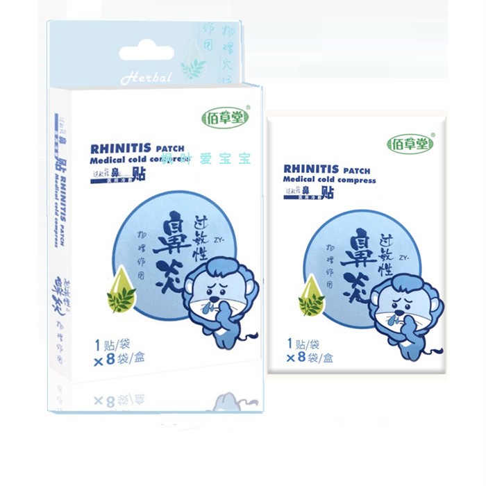 Passeradal nose post nose post external cold application suitable for rhinoceria sneeze affects the sleeping crowd-Taobao