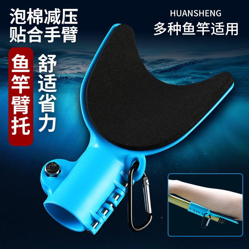 New Fishing Rod Arm Support Bracket, Fishing Rod Assist Arm Support, Labor-Saving Universal Lure Elbow Support, Rod Back Support, Fishing Accessories New Fishing Rod Arm Support Bracket, Fishing Rod Assist Arm Support, Labor-Saving Universal Lure Elbow Support, Rod Back Support, Fishing Accessories