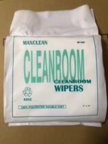 UV nozzle non-woven fabric dust-free cloth industrial wiping cloth anti-static lint-free microfiber mobile phone film cloth