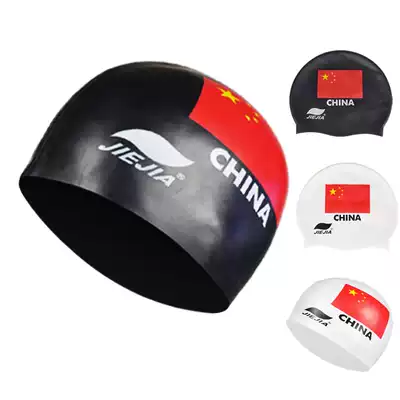 Silicone swimming cap waterproof five-star flag swimming cap national team competition men's and women's long hair ear protection group purchase